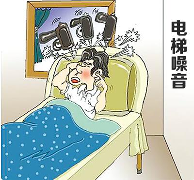 電梯墻體共振噪音如何解決？