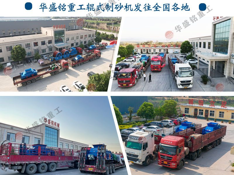 對輥制砂機(jī)價(jià)格 對輥制砂機(jī)價(jià)格