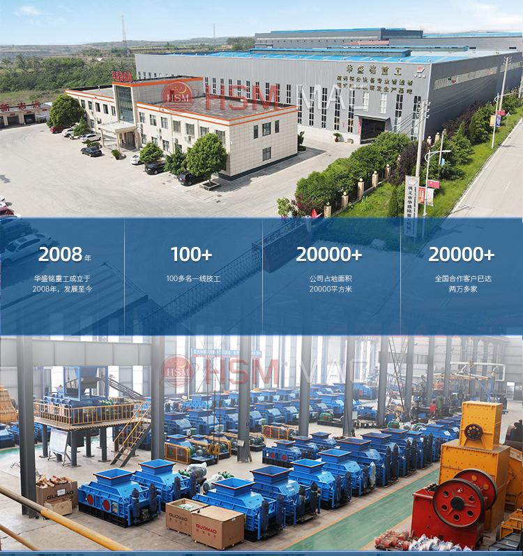 井下膏體填充物粉碎機(jī)廠家,井下膏體填充物破碎機(jī)價格,井下填充物粉碎機(jī)型號,井下用雙級粉碎機(jī)工作原理 微信圖片_20240403163656