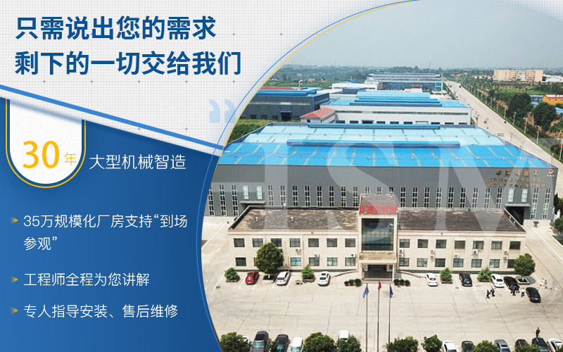 鎢礦石用1210全液壓對(duì)輥破碎機(jī) 610