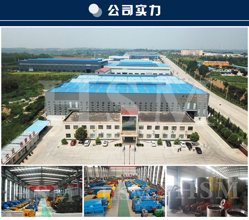 華盛銘全自動(dòng)液壓對(duì)輥制砂機(jī)多少錢(qián)一臺(tái)