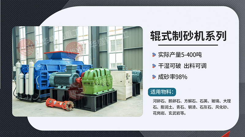 破碎鐵礦石用什么型號對輥破碎機？多少錢一臺？