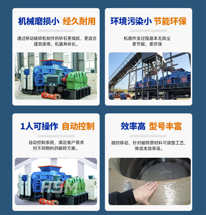 沙包土對輥制砂機性能 沙包土對輥制砂機性能