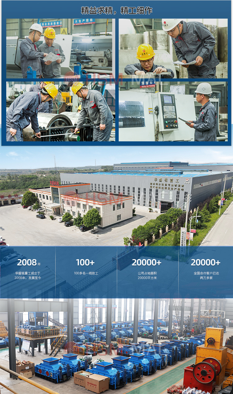 硬料破碎機(jī)廠家 硬料破碎機(jī)廠家