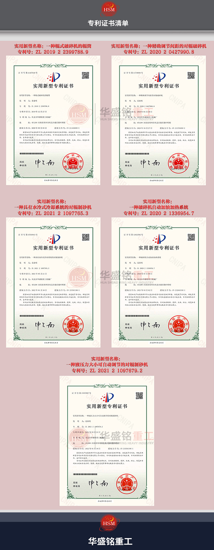硬料輥式破碎制砂機(jī)價(jià)格 硬料輥式破碎制砂機(jī)價(jià)格