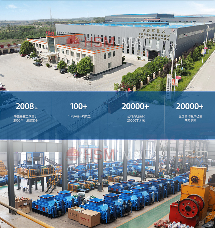 雙級無篩底粉碎機 雙級無篩底粉碎機