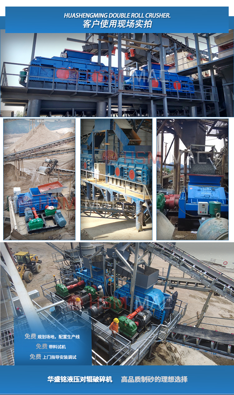 大理石液壓對(duì)輥破碎機(jī) 大理石液壓對(duì)輥破碎機(jī)