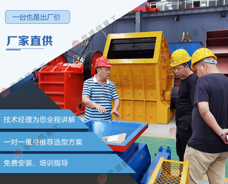 瓜米石對輥制砂機(jī)定制 瓜米石對輥制砂機(jī)定制