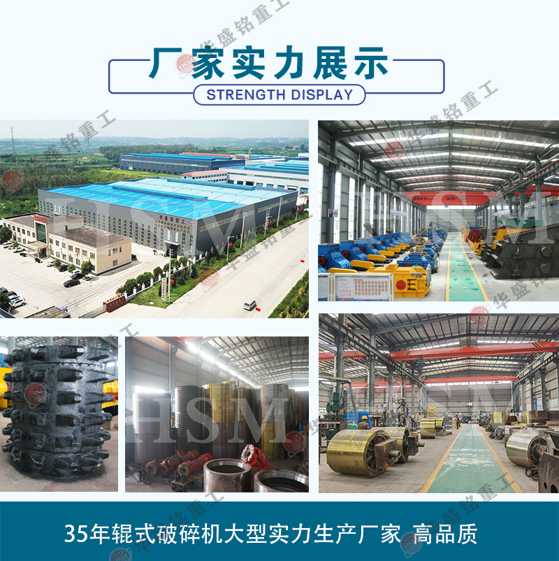 銅渣料對輥機(jī)廠家 銅渣料對輥機(jī)廠家