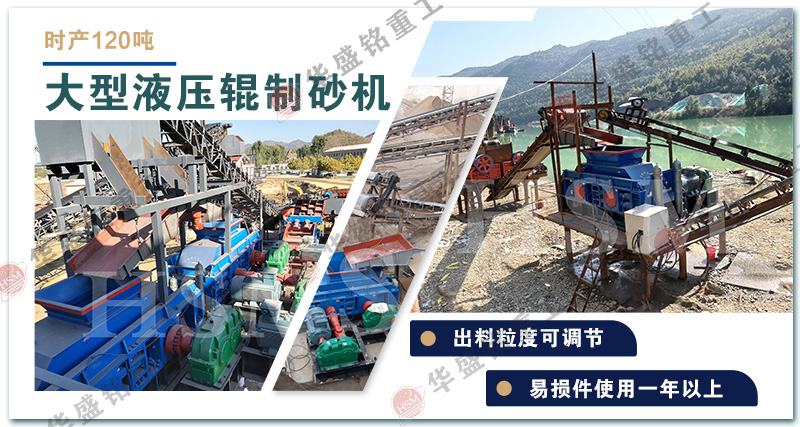 爐渣破碎機生產現(xiàn)場